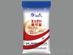 С(zhun)÷18-20-5