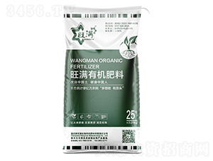有機肥料（精品）多道精篩-新旺滿