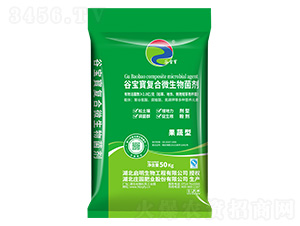 果蔬型谷寶寳復合微生物菌劑-莊園肥業(yè)