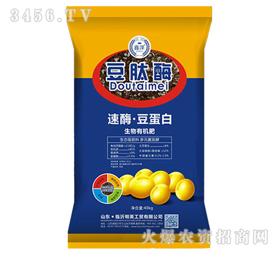 生態(tài)級(jí)肥料,多元菌發(fā)酵!【豆肽酶-生物有機(jī)肥】熱賣中! 生態(tài)級(jí)肥料,多元菌發(fā)酵!【豆肽酶-生物有機(jī)肥】熱賣中!